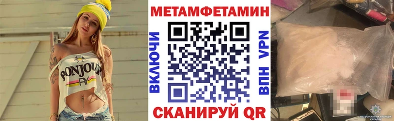 Amphetamine 97%  Купить закладки  Кологрив 