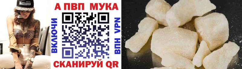 Купить закладки  Кологрив  Alfa_PVP кристаллы 