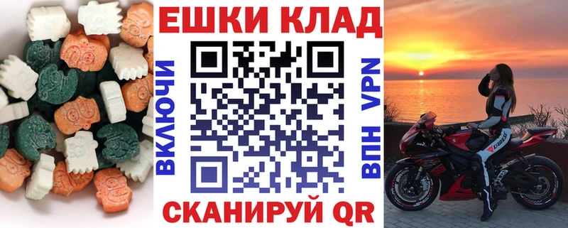 Купить где  Кологрив  ЭКСТАЗИ XTC 