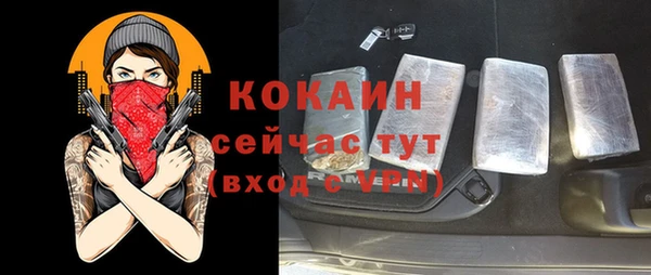 амфетамин Россошь