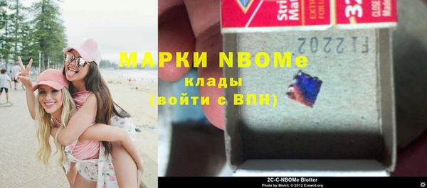 амфетамин Россошь