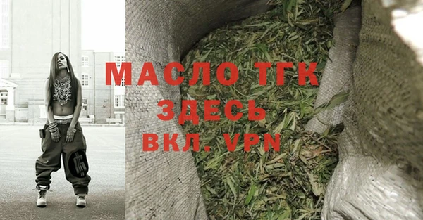 не бодяженный Рославль