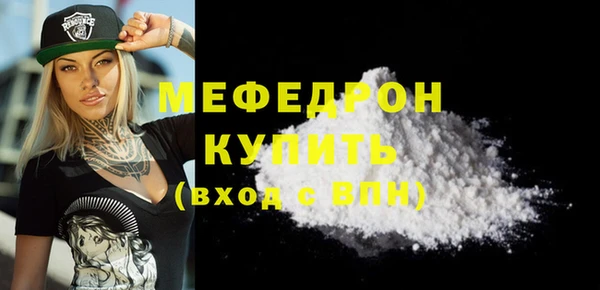 соль ск Ростов