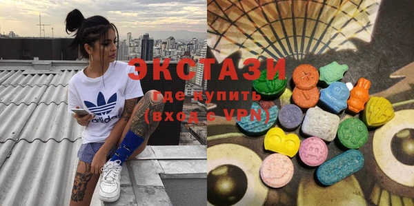 прущие крисы Новосибирск