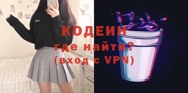 не бодяженный Рославль