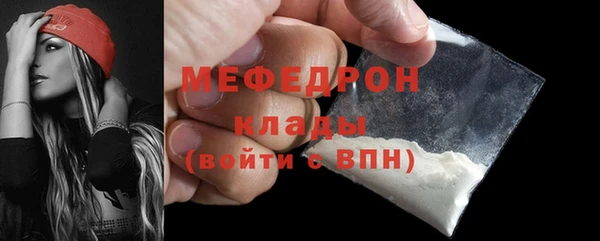 соль ск Ростов
