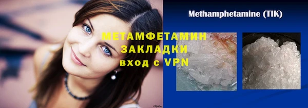 не бодяженный Рославль