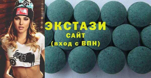 амфетамин Россошь