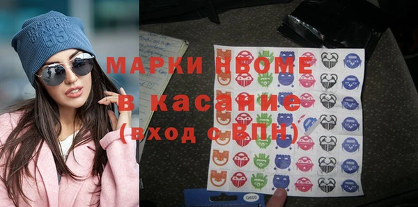 соль ск Ростов