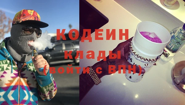 амфетамин Россошь