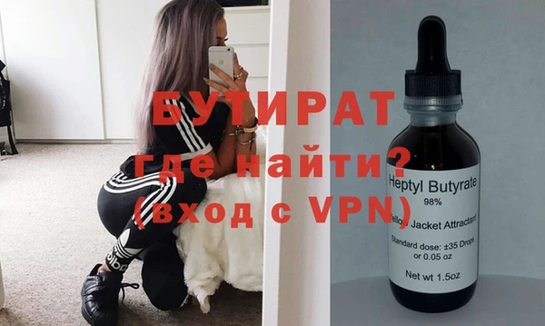 прущие крисы Новосибирск