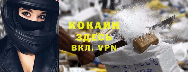 амфетамин Россошь