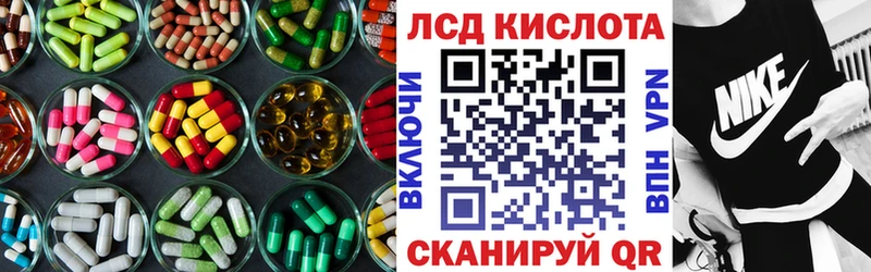 Купить где  Кологрив  Лсд 25 экстази кислота 