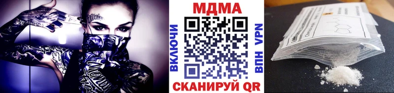 МДМА crystal  Купить  Кологрив 