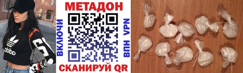 Метадон VHQ  Купить  Кологрив 