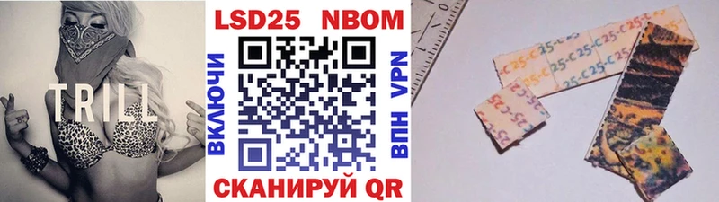 Купить где  Кологрив  Марки N-bome 1,8мг 