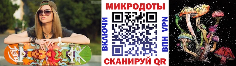 Галлюциногенные грибы прущие грибы  Купить где  Кологрив 